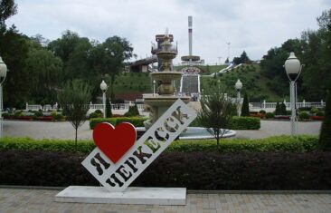 Купить чеки в Черкесске